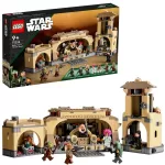 LEGO - Lego Star Wars Sala Tronului Lui Boba Fett 75326 - imagine 4
