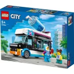 LEGO - Lego City Camioneta Pinguin 60384 - imagine 4